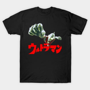 Ultraman T-Shirt